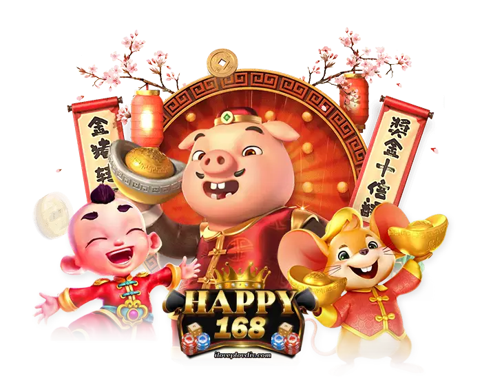 เกมhappy168